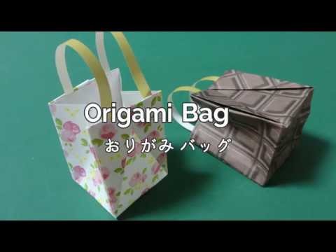 Origami Bag 折り紙 手提げバッグの折り方 Origami Bag 折り紙 手提げバッグの折り方