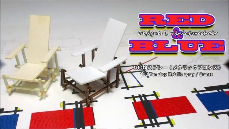 ミニチュアチェア～Red&Blue～【Designer's Chair】 Handmade Miniature Doll House ～建築模型の作り方