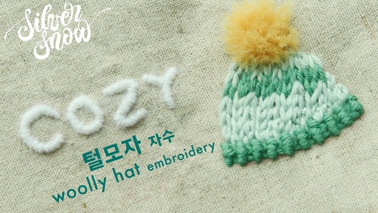 [프랑스 자수] 털모자 자수 woolly hat hand embroidery. 겨울자수, 입체자수 winter tutorial