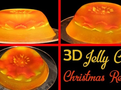 3 D Jelly Cake Christmas Recipe How To Make Jelly Cake At Home जेली केक घरपर आसानीसे बनाये