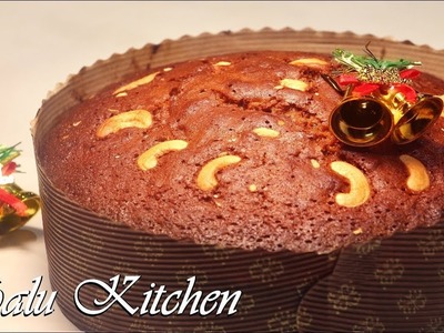 Christmas Special || Simple and Easy Plum Cake || Non Alcoholic #Christmas #PlumCake