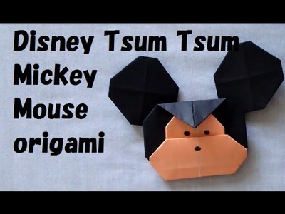 Disney Tsum Tsum Mickey Mouse origami 米老鼠 米奇老鼠 折纸 摺紙 मिकी माउस Микки Маус оригами 종이 접기 미키 마우스