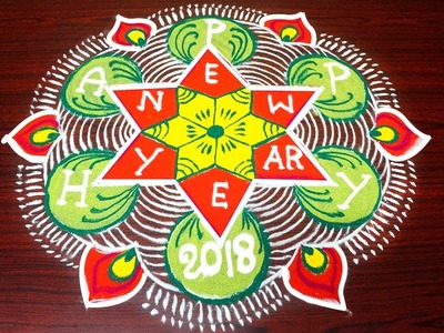Latest new year 2018 rangoli designs with dots - New year kolam designs - muggulu designs