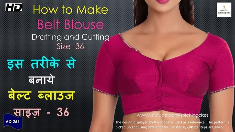 Belt Blouse Cutting in hindi, , size 36, How to make Belt blouse, Blouse Cutting, #stitchingclass