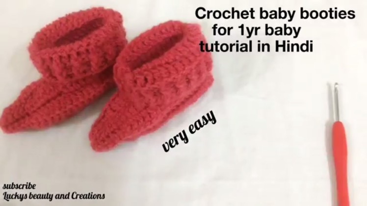 Crochet baby booties (for 1yr baby ) tutorial in Hindi, Crochet baby booties,woolen crosia se shoe's