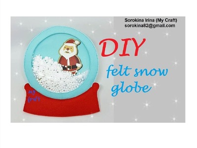 Felt snow globe. Снежный шар из фетра