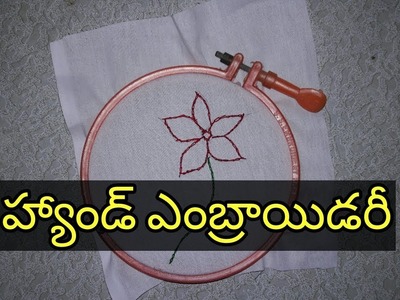 Golusu kuttu stitching in Telugu