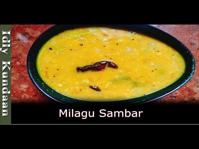 Milagu Sambar Recipe in tamil.How to Make Milagu Sambar in Tamil.மிளகு சாம்பார்.Pepper Sambar Recipe