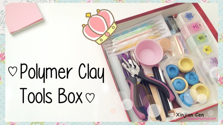 ♡My Polymer Clay Tool Box♡ 2016