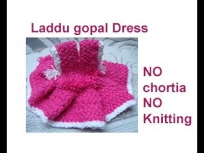 बिना सिलाई बिना कोरसिआ से बनाय woolen Bal Gopal dress.laddu gopal winter dress.krishna dress