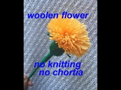 बिना सिलाई बिना कोरसिआ से बनाय marigold woolen Flower wool design making room decoration idea