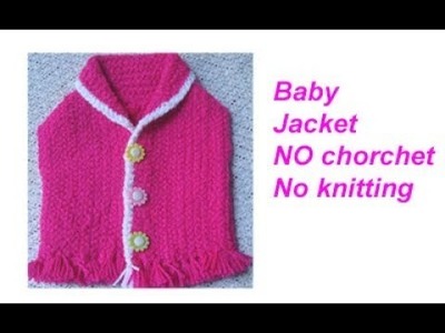 बिना सिलाई बिना कोरसिआ से बनाय woolen baby jacket.sweater.Cardigan for kids