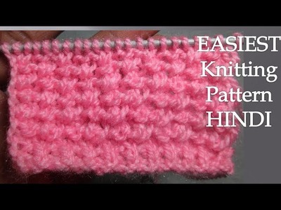 Knitting design for baby sweater[Hindi]