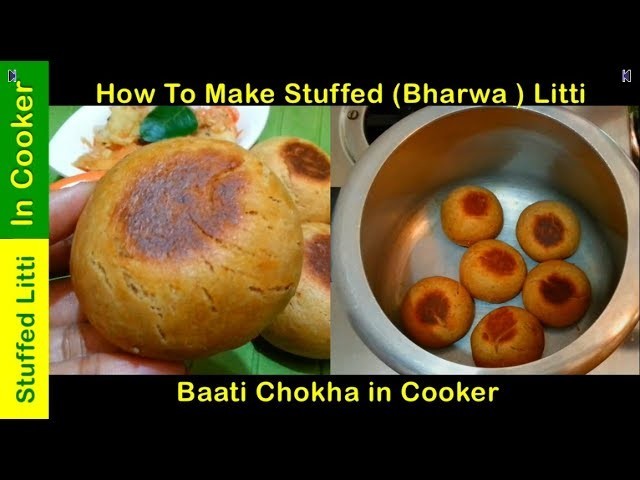 कुकर में बनाये भरवां लिट्टी चोखा.How to make stuffed litti chokha in cooker.Stuffed Baati chokha