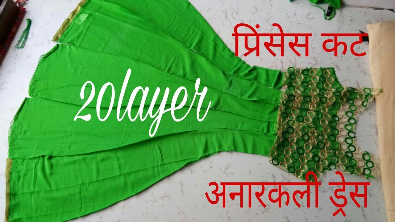 anarkali dress cutting