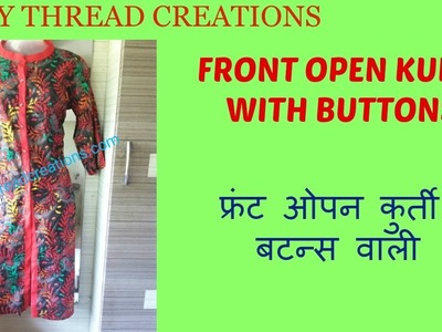 EASY DIY Front Open Kurti With Buttons Subscriber's Request #3