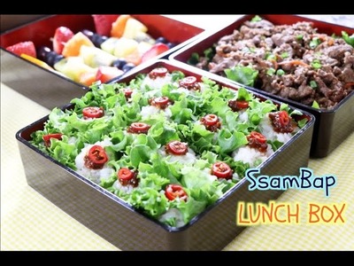 【Korean Food】 3 Layer Ssambap Lunchbox (3단 쌈밥 도시락)
