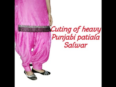 Make Heavy Patiyala Salwar | Patiala salwar in punjabi style | Patiala Salwars Cutting in Hindi
