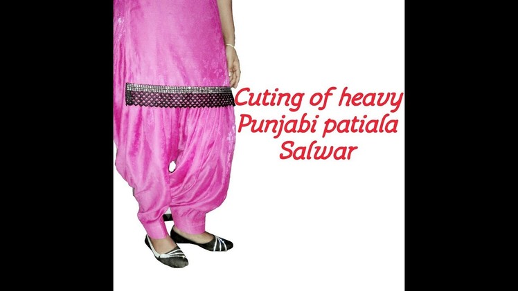 Make Heavy Patiyala Salwar | Patiala salwar in punjabi style | Patiala Salwars Cutting in Hindi