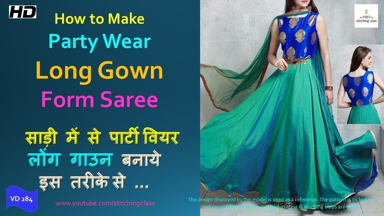 How to make Long Gown from Old Saree, Long Gown Cutting, #stitchingclass