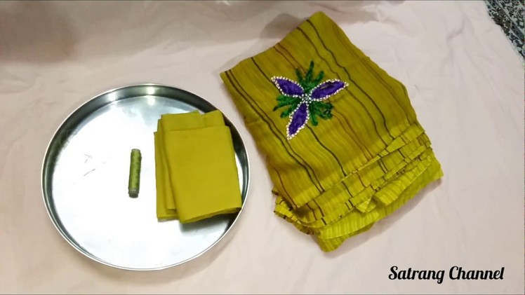 How to stich Sarree fall in different style
