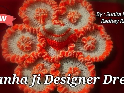 Kanha Ji Designer Dress.(लड्डू गोपालजी की ड्रेस) Radhey Radhey.