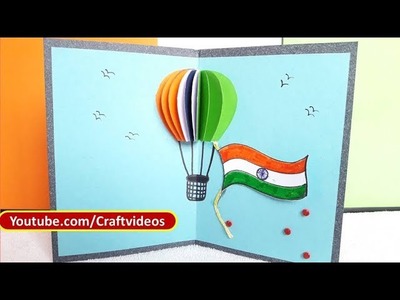 How to make Republic Day Card | Republic Day Cards Handmade | Indian Flag Card