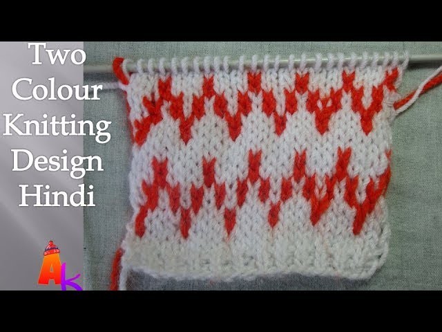 Knitting Design For Baby Sweater In HINDI