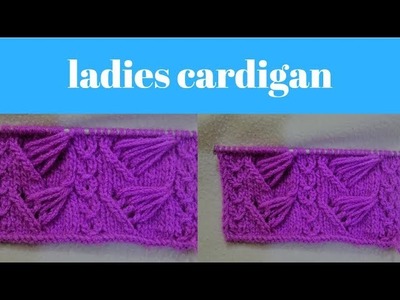 Knitting Pattern for Ladies Cardigan || Cardigan Sweater Design for Ladies || in Hindi.