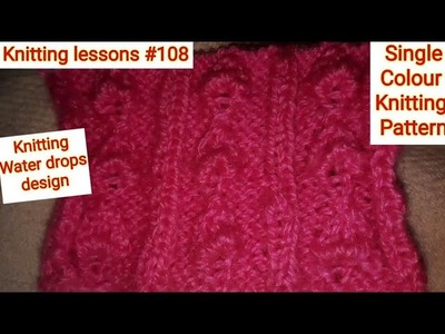 Single Colour || water drops Knitting pattern || gents sweater design || by Knittinglessons
