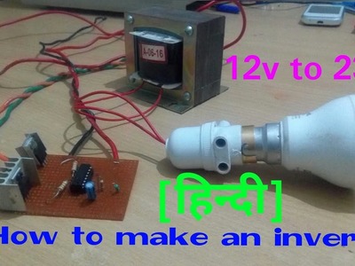 How to make inverter using by ic CD4047 | DIY project|| हिन्दी में||circuit gallery||Pradeep Sharma