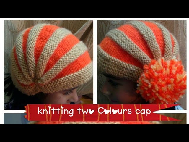 Knitting two colours  baby cap  in hindi.