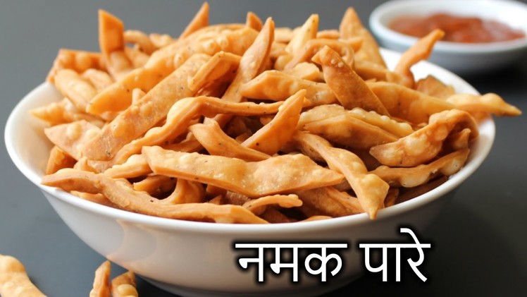 Namak Pare in HINDI | Crispy Namak Pare Recipe | How to Make Namak Pare in Hindi | Nehas Cookhouse
