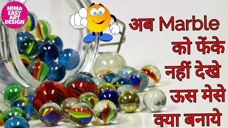 Best out of waste Marble craft idea |DIY arts and crafts |craft projects |indian art gallery |ARTS