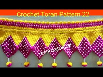 Crochet Toran Pattern 22. वुल से तोरण कैसे बनाये