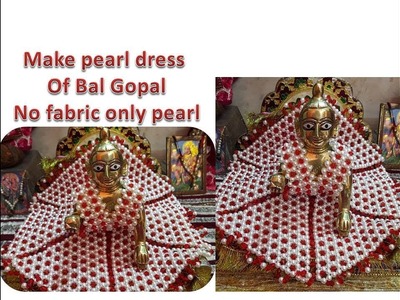 Part 2 - Make Pearl dress of Bal Gopal , No fabric only pearl.  easy way of making pearl dress
