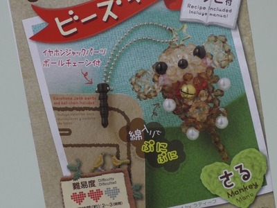 Japanese craft kits: Daiso beads kit of animals (monkey) part 1