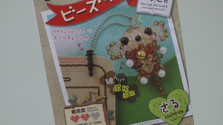 Japanese craft kits: Daiso beads kit of animals (monkey) part 1