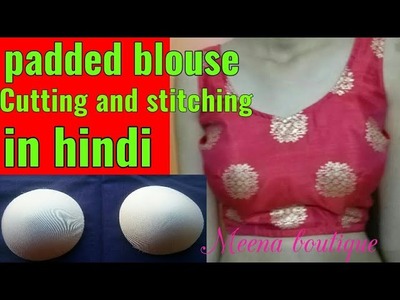 Padded blouse cutting and stitching in Hindi.sleeve less cups blouse