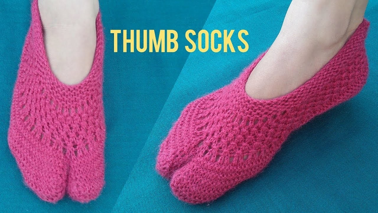 New Thumb,Toe Socks (Knitting) pattern