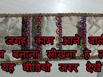Diy multipurpose wall holder-[recycle] -|Hindi|