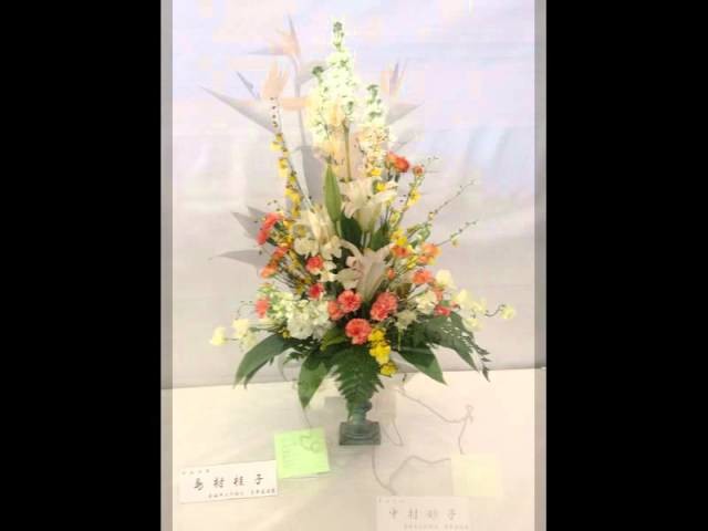 Ikebana- Japanese Art Of Flower Arrangement