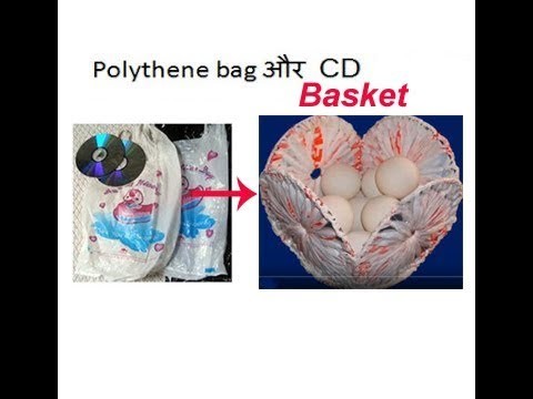 Reuse Old Cd Plastic Polythene Bags Reuse Old Cd Plastic Polythene Bags