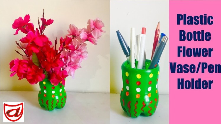 Reuse waste Plastic bottles | Making flower Vase & Pen holder | DIY Organizer Ideas