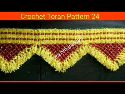 Crochet Toran Pattern 24.चमकीले धागे से तोरण कैसे बनाये