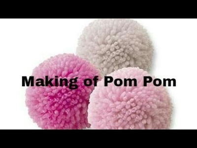 How to make pom pom easily  ll কিভাবে খুব সহজে পম পম বানানো যায়।