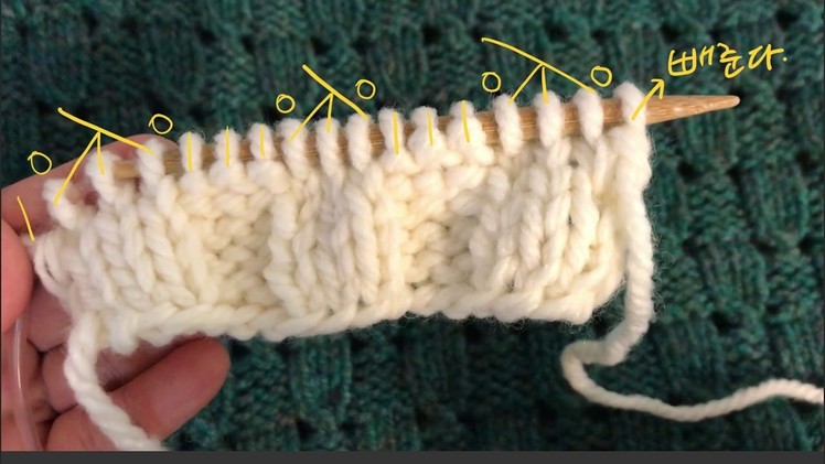 (대바늘 뜨개질 ) How to knit Eva cardigan pattern. 대바늘 무늬 뜨기.
