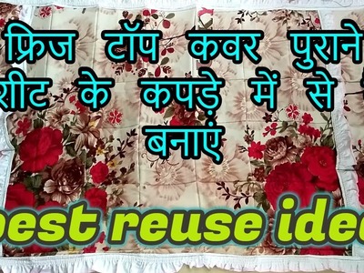 Making fridge top cover from old fabric-|how to make refrigerator top cover| 2018