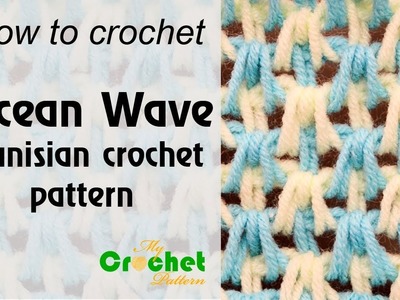 Ocean Wave Tunisian crochet pattern - Free crochet pattern