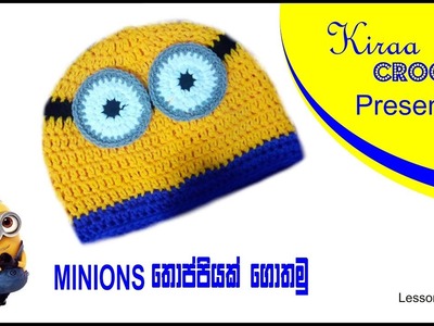 ළදරු තොප්පියක් ගොතමු Easy Crochet Hat "Minions" Sinhala